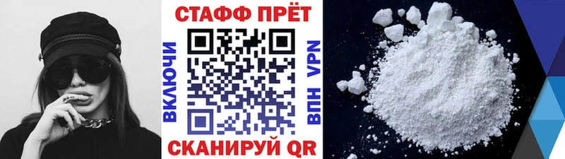Как найти наркотики Северо-Курильск Каннабис  АМФЕТАМИН  СК  Меф  Codein  Cocaine  Гашиш  Галлюциногенные грибы 