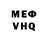 МДМА VHQ Jensen Welling