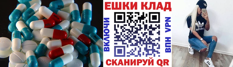 купить наркоту  Северо-Курильск  Экстази mix 