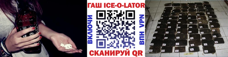 Гашиш Изолятор  Северо-Курильск 