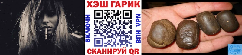 ГАШ 40% ТГК Северо-Курильск