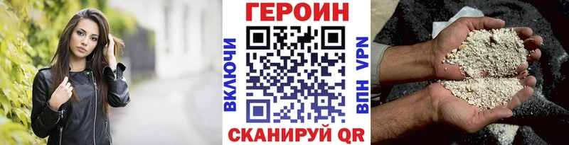 где купить наркоту  Северо-Курильск  ГЕРОИН хмурый 