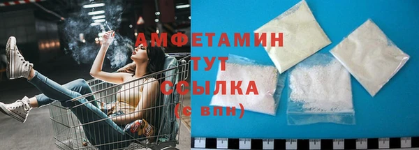 Альфа ПВП Белокуриха