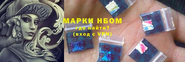 MESCALINE Балахна