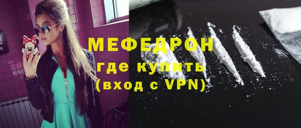 MESCALINE Балахна