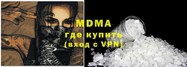 альфа пвп VHQ Баксан