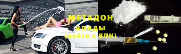 MESCALINE Балахна