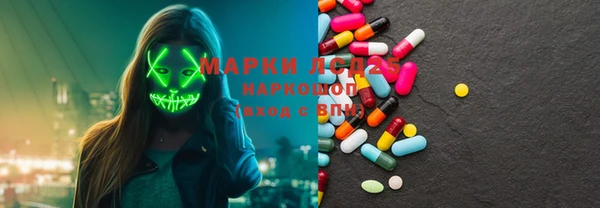 MESCALINE Балахна