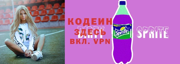 Альфа ПВП Белокуриха