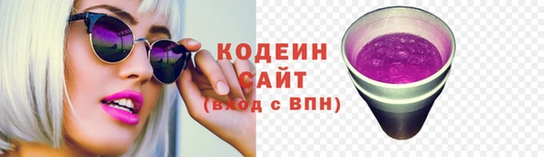 ALPHA-PVP Пересвет