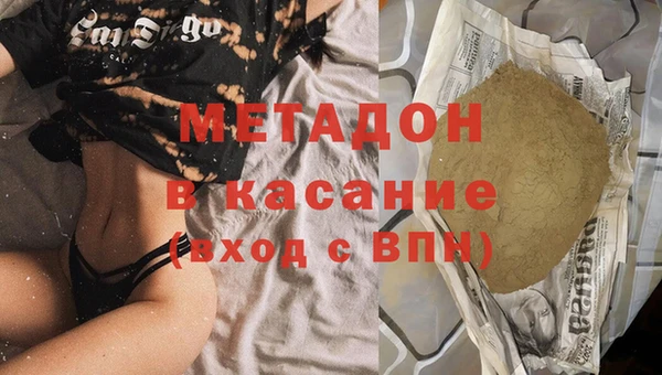 сатива Балабаново