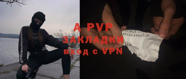 альфа пвп VHQ Баксан