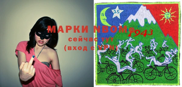 кристаллы Пестово