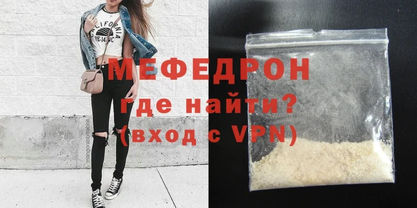 сатива Балабаново