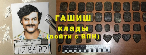 сатива Балабаново