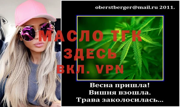 Альфа ПВП Белокуриха