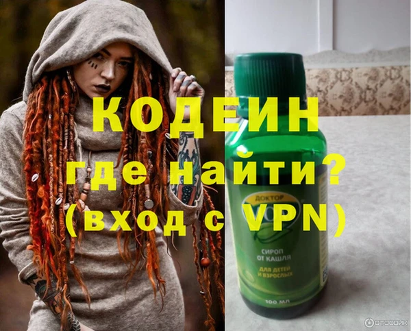 прущие грибы Беломорск