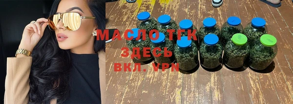 2c-b Белоозёрский