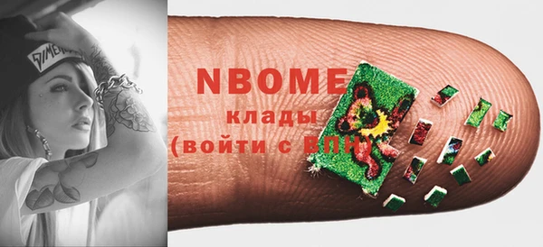 Альфа ПВП Белокуриха