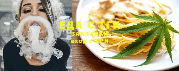 прущие грибы Беломорск