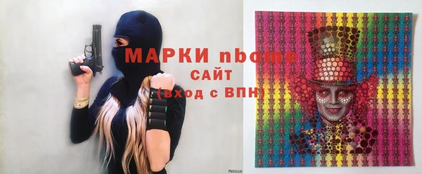 сатива Балабаново