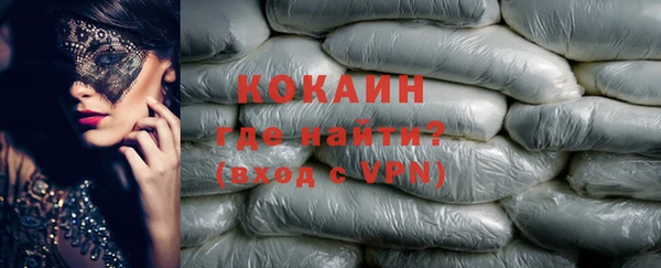 ALPHA-PVP Пересвет
