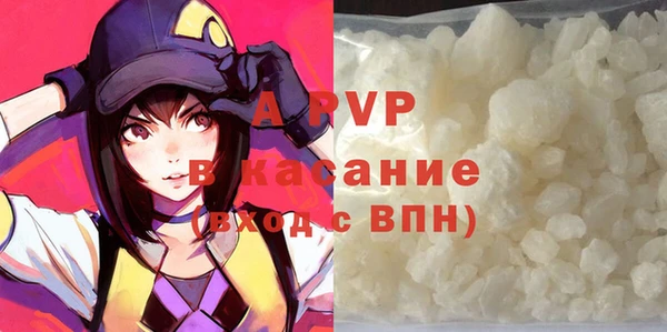 альфа пвп VHQ Баксан