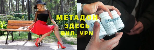 альфа пвп VHQ Баксан