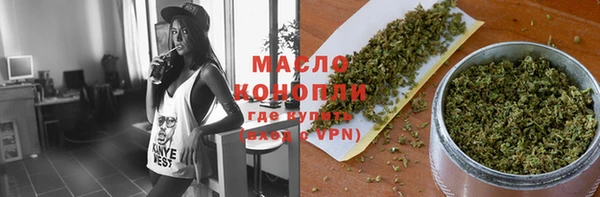 MESCALINE Балахна