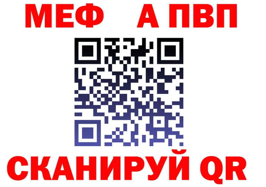 ГАШ Ice-O-Lator ТОР это гидра Северо-Курильск