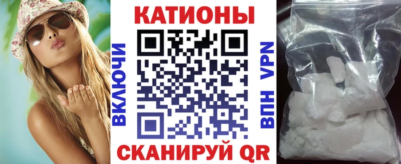 купить наркотик  кракен ССЫЛКА  МЯУ-МЯУ 4 MMC  Северо-Курильск 