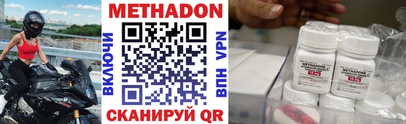 МЕТАДОН VHQ  hydra ТОР  Северо-Курильск 
