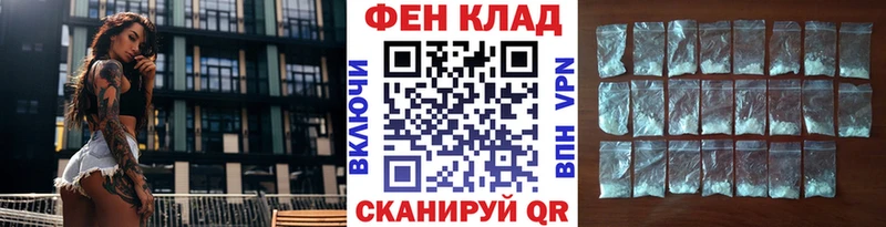 Первитин мет  Северо-Курильск 