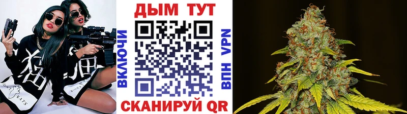 Бошки марихуана тримм  Северо-Курильск 